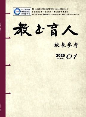 教书育人