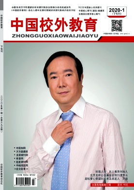 中国校外教育