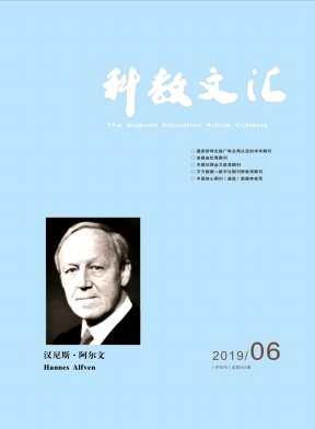 科教文汇