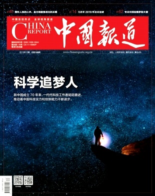 中国报道