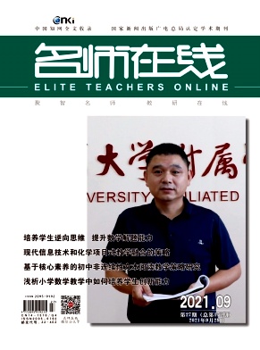 《名师在线》 第一学术网