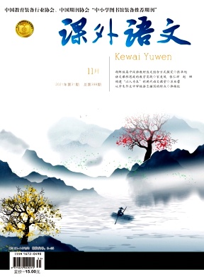 课外语文，第一学术网