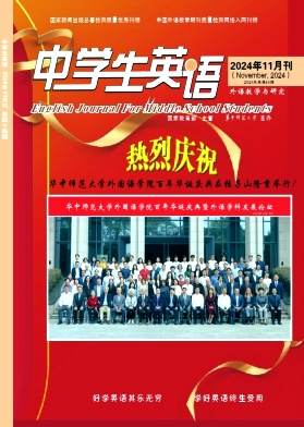 中学生英语