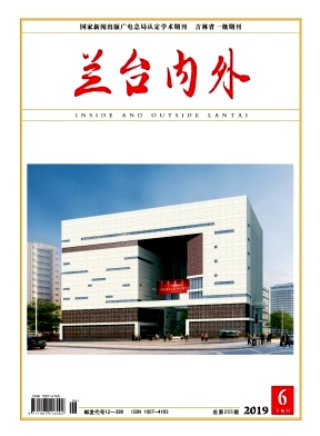 《兰台内外》