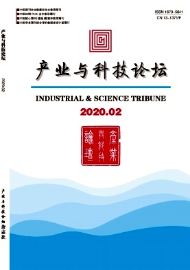 产业与科技论坛