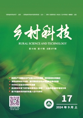 《乡村科技》