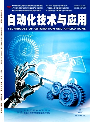自动化技术与应用
