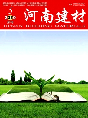 《河南建材》