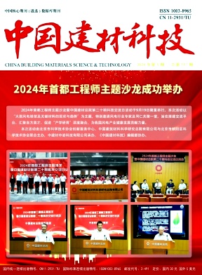 中国建材科技