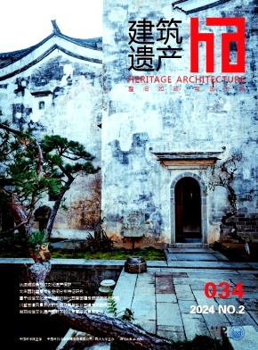 建筑遗产