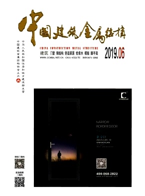 中国建筑金属结构