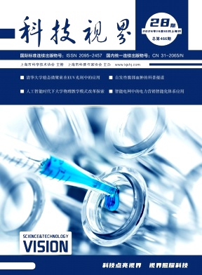 科技视界