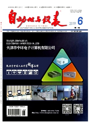 《自动化与仪表》