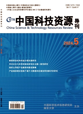 中国科技资源导刊