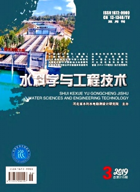 水科学与工程技术