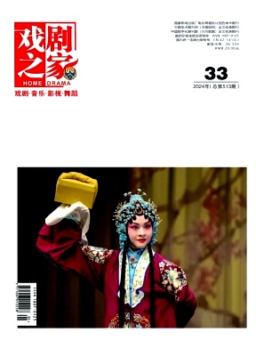 戏剧之家