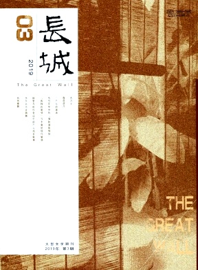 长城杂志