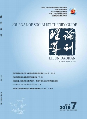 经贸实践