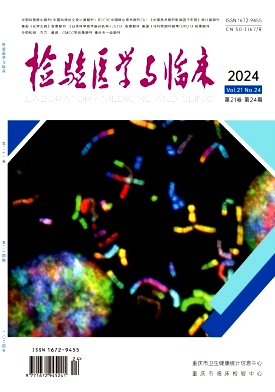 检验医学与临床