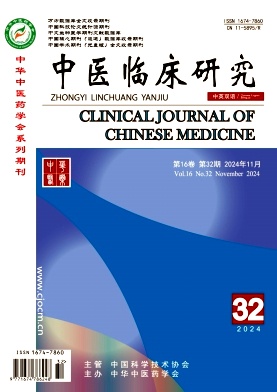 中国临床研究