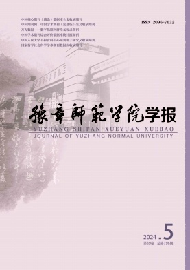 南昌教育学院学报