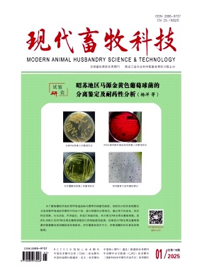 现代畜牧科技